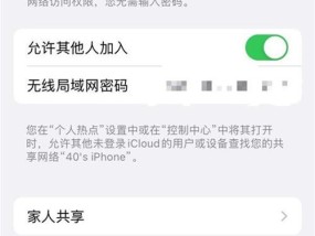 苹果13手机与苹果笔记本如何连接？连接后能实现哪些功能？