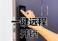 华为门锁智能锁plus重启方法是什么？重启后有什么变化？