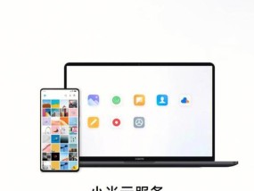 小米手机查看车辆位置方法是什么？查看不到怎么办？