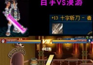 地下城剑魂怎么打魔导？战斗中有哪些策略？