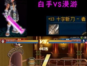 地下城剑魂怎么打魔导？战斗中有哪些策略？