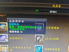 魔兽世界天价物品如何拍卖？拍卖流程是怎样的？