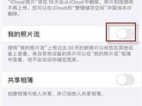 苹果5拍照后如何将照片传到手机上？