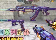 CF副武器金翅膀价格是多少？