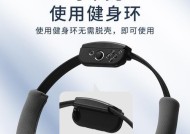 switch手柄安装防护壳的正确方式？