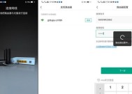 锐捷企业路由器配置光猫步骤是什么？