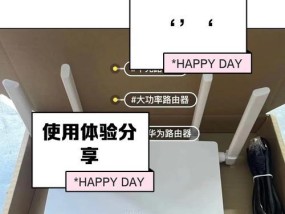 探究华为边缘路由器的多种应用（边缘路由器的概念及其在网络连接中的作用）