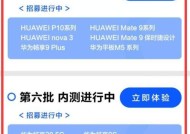 荣耀9x手机触摸屏设置方法是什么？如何优化？