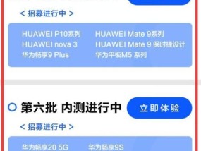 荣耀9x手机触摸屏设置方法是什么？如何优化？