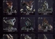 星际战甲中如何体验不同机甲？获取方法是什么？