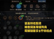 dnf三技攻的含义是什么？