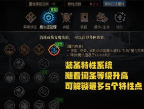 dnf三技攻的含义是什么？