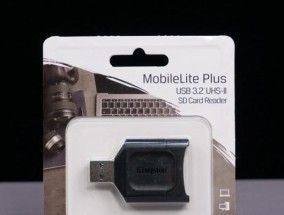 电脑适合使用哪种内存卡？哪种内存卡性能更好？