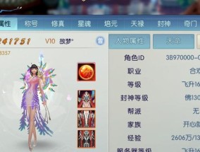 完美世界中如何取一个好听的昵称？