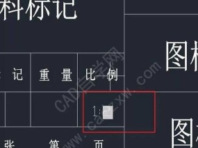 以CAD等比例缩放的操作技巧（轻松掌握CAD等比例缩放的方法与技巧）