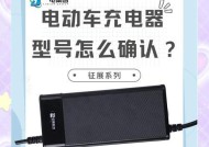 轻奢公寓充电器多少安合适？如何选择合适的充电器？