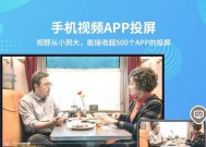苹果16如何将腾讯视频投屏到电脑？投屏腾讯视频的操作步骤是什么？