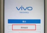 vivo刷机跳过账号密码的方法（一步解决）