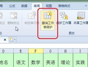 表格设置公式自动计算的技巧是什么？如何提高效率？
