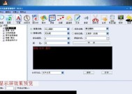 立马显示屏的标准是什么？如何判断显示屏的质量？
