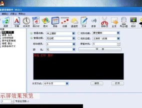 立马显示屏的标准是什么？如何判断显示屏的质量？