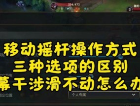 英雄联盟狗头角色为何找不到？狗头英雄的获取方法是什么？