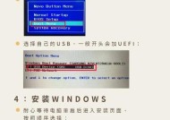 电脑重装系统的基础知识（一步步教你重装系统）