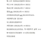 在英雄联盟中如何查看消息？