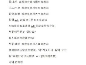 在英雄联盟中如何查看消息？