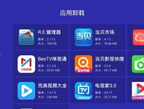 动漫盒子机顶盒无法使用怎么办？