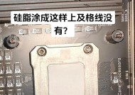 散热器印刷硅脂的使用方法视频教程在哪里找？如何正确使用？