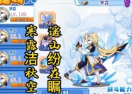 洛克王国中凯露儿的刷新方法是什么？