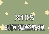 华为手机重要日程调整方法是什么？