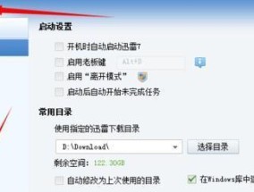 已连接不可上网是怎么回事？如何快速诊断和解决？