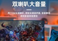 主机音响的低音炮如何正确调整？调整后音效有何变化？