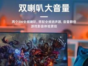 主机音响的低音炮如何正确调整？调整后音效有何变化？