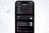 苹果手机重复通知怎么关闭？会影响手机性能吗？