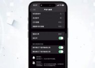 苹果手机重复通知怎么关闭？会影响手机性能吗？