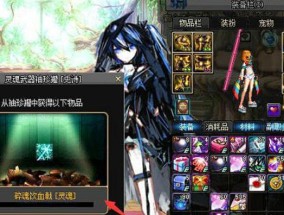 dnf先知套装备获取途径有哪些？