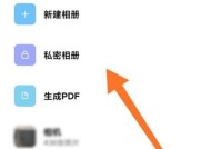 小米13手机新旧检查方法？