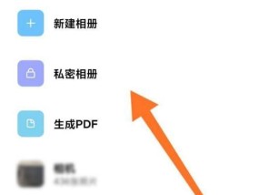小米13手机新旧检查方法？
