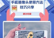 手机摄像头放大后为何更清晰？放大功能的工作原理是什么？