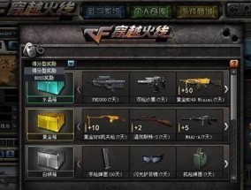 魔域二星副本挑战策略是什么？挑战成功后有何奖励？