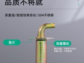 热水器膨胀螺丝挂钩的正确使用方法是什么？