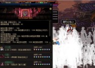 地下城未央副本满怪时会显示什么信息？