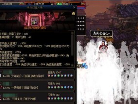 地下城未央副本满怪时会显示什么信息？