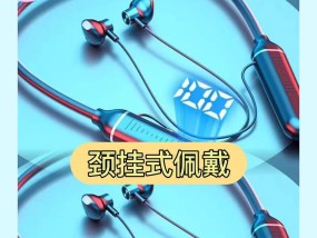 蓝牙耳机如何与手机连接？连接过程中的常见问题有哪些？