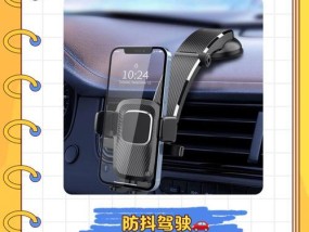 车载手机支架倒扣拆卸困难怎么办？正确方法是什么？