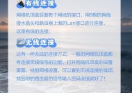 电视机顶盒短网线连接方法是什么？需要注意什么？
