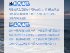 电视机顶盒短网线连接方法是什么？需要注意什么？